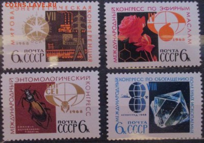 СССР. Научное сотрудничество. - 51.JPG