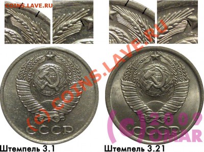 10 коп 1982г шт? - 10k-1980-1984