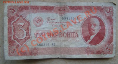 Боны советы на оценку. - 8