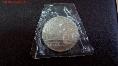 5 рублей Регистан Пруф запайка до 12.04.2015 - IMG_20150408_124931