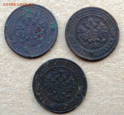 Копейки Империи 1870г. 1893г. 1902г. - Ф5а.JPG