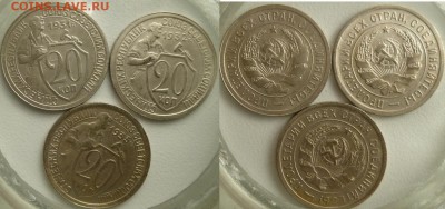 Набор 20 коп 31-32-33 год хорошие,раскол 14.04.15 22.00 - 333 ра