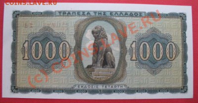Территориально-политическая экспансия Третьего рейха. - б греция окк 1000а