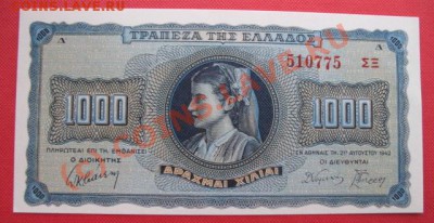 Территориально-политическая экспансия Третьего рейха. - б греция окк 1000
