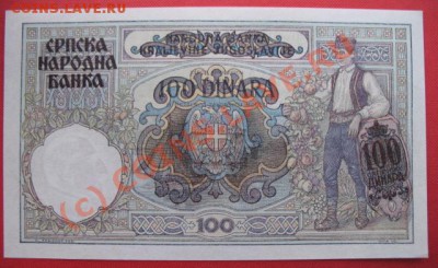 Территориально-политическая экспансия Третьего рейха. - б сербия окк а