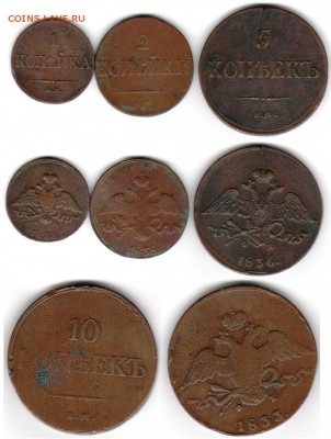 масонская медь - 1-2-5-10k-mason