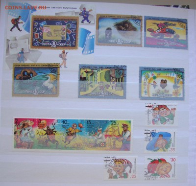 Апрельская распродажа юбилейки РФ и иностранных монет - stamps-01.JPG