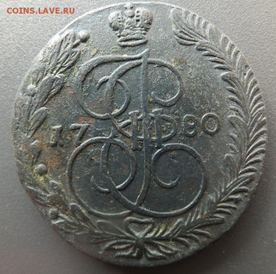 5 копеек 1772,80 ем - DSCF8096.JPG
