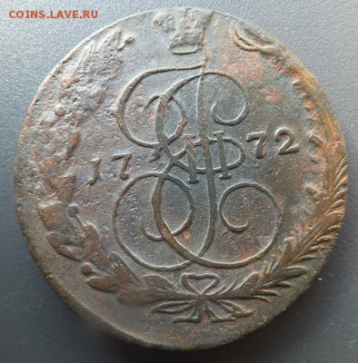 5 копеек 1772,80 ем - DSCF8098.JPG