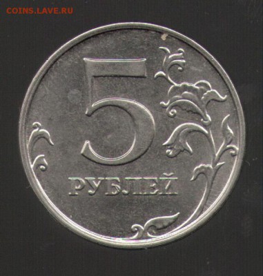 5 руб ммд-Н Подскажите шт по A.C - го 001