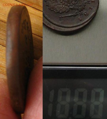 2 копейки 1811 ем нм,"тяж."-18.8 гр.,до 10.04.15 в 22:10 МСК - 22 гурт-вес