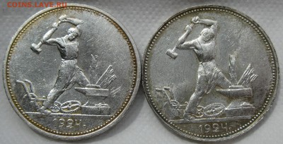 полтинники 1924 ТР-ПЛ - IMG_0983.JPG