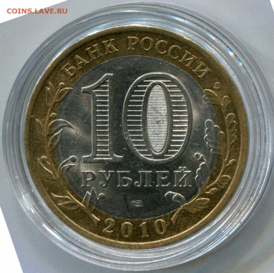 Пермский край с 200 до 11 апреля 22:00 (суббота) - img034