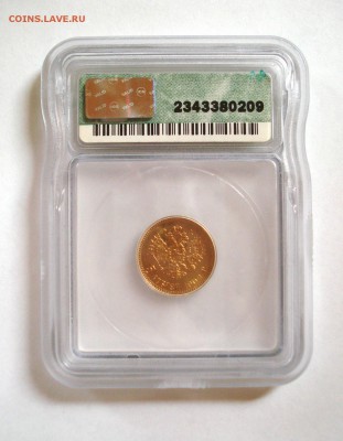5 рублей 1902 в слабе NGC MS65: штемпельное золото 4,3гр - DSC09962.JPG