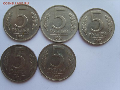 5р.ММД. 5 монет.1991г.до 10.04.15.до22.00. - S8300512.JPG