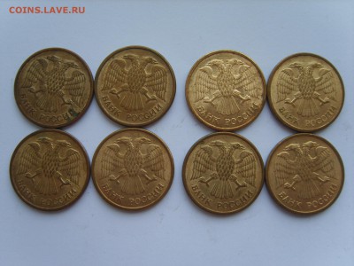 5р.ММД.1992г. 8 монет.до 10.04.15.до22.00. - S8300509.JPG