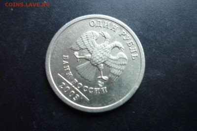 1 рубль 2003 г. на оценку - 9