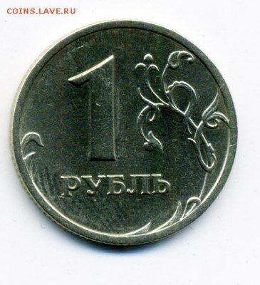 1 рубль 2003 г. на оценку - 13