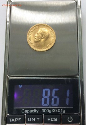 10 рублей 1899 АГ "малая голова" до 8.04.2015 - image