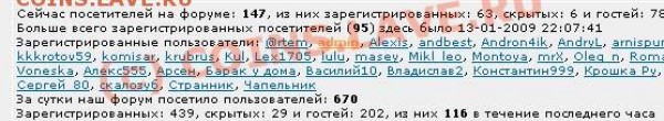 НОВЫЙ РЕКОРД - рекорд