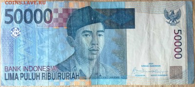 Кораблики на банкнотах - индонезия_50000_рупий_2009_2м