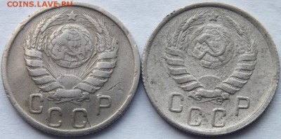 15 копеек 1945 года просвет в букве"О" слова "КОП" средний. - DSCF0931