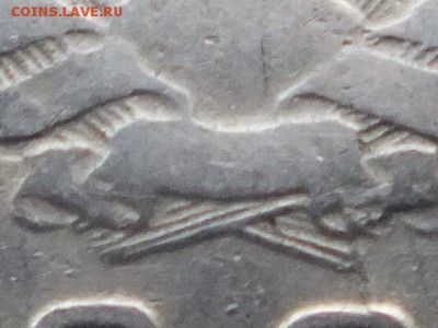 15 копеек 1945 года просвет в букве"О" слова "КОП" средний. - DSCF0922