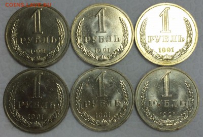 Рубли-годовики 1991г. "М" МЕШКОВЫЕ. До 10.05.15г. в 22:00 - 1