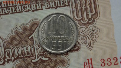 буквы, окончание  до22.00 09.03.2015г. - DSC09294.JPG