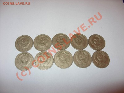 50 копеек 1974-5 шт, 1979-5 шт.До 25.06.2010 23:30 по Москве - Изменение размера SDC10052.JPG