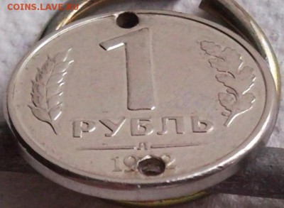 1р1992г Л, рукоблуд? - SNC00237