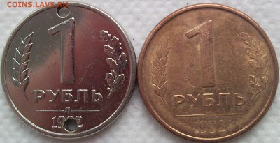 1р1992г Л, рукоблуд? - SNC00229