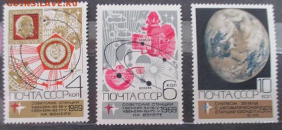 СССР. Освоение космоса - 24.JPG
