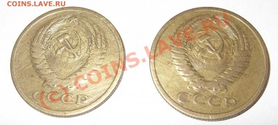 5 копеек 1973 - 2 шт.До 25.06.2010 23:00 по Москве - 4