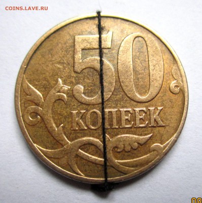 Повороты на обиходных монетах.До 22.00.11.04.2015 г. - 2015-04-08 09-56-28.JPG