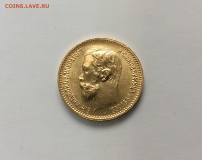 5 руб.1902 AP UNC до 21-00 8 апреля - image
