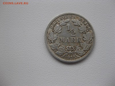 2 марки 1915F(хорошая)!до 10.04.2015 - IMG_3987.JPG