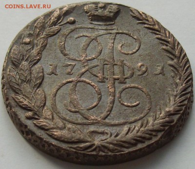 5 коп. 1791 ЕМ  до 12.04. Хороший . - IMGP8085.JPG
