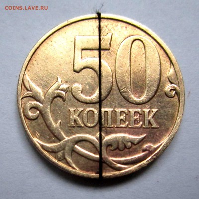 Повороты на обиходных монетах.До 22.00.11.04.2015 г. - 2015-04-08 10-02-00.JPG