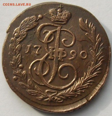 1 коп. 1790 ем. Состояние XF. до 12.04. - IMGP8088.JPG