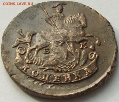 1 коп. 1790 ем. Состояние XF. до 12.04. - IMGP8090.JPG