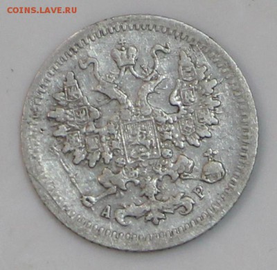 5 копеек 1902 год. ******** 15,04,15 в 22,00 - 7,04 015