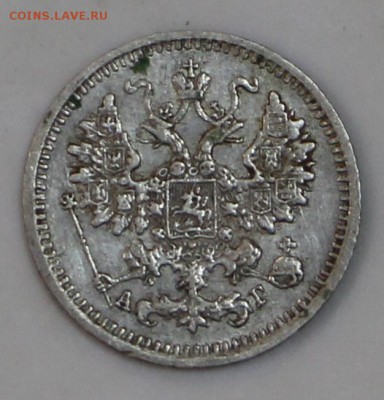 5 копеек 1890 год. ********* 15,04,15 в 22,00 - 7,04 017