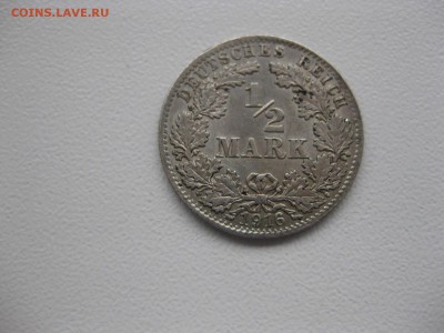 2 марки 1916D(хорошая)!до 10.04.2015 - IMG_3991.JPG