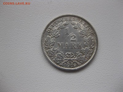 2 марки 1916G(хорошая)!до 10.04.2015 - IMG_3995.JPG