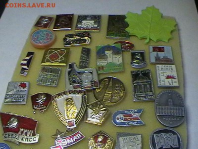 Значки;открытки; банккарты и тд всяко разное на Бородинское - IMGA0690.JPG