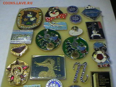 Значки;открытки; банккарты и тд всяко разное на Бородинское - IMGA0692.JPG