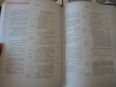 ВКГМ. Переиздание 2014 года. - VK-3.JPG