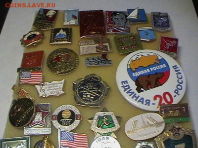 Значки;открытки; банккарты и тд всяко разное на Бородинское - IMGA0700.JPG