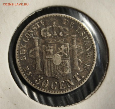 С 1 руб. СТАРАЯ ИСПАНИЯ 50с 1881г. АЛЬФОНСО-XII до 14.04.15г - IMG_4809.JPG